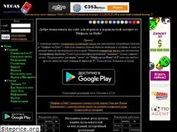 Sites similar to lotomania.info