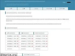 Sites similar to lotonum-perfectfree.com