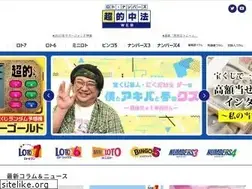 Sites similar to lotonum-web.com