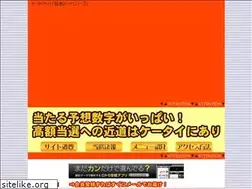 Sites similar to lotonum.jp