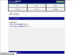 Sites similar to lotonumbers.info