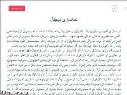 Sites similar to lotooth.ir