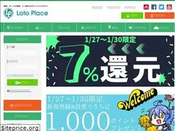 Sites similar to lotoplace.jp