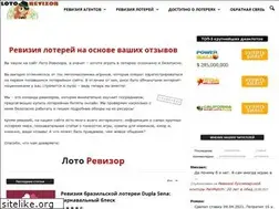 Sites similar to lotorevizor.com