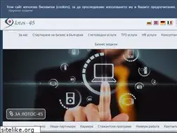Sites similar to lotos-45.com