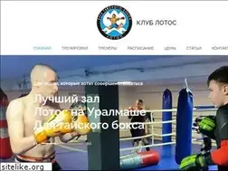 Sites similar to lotos-club.com
