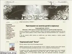 Sites similar to lotos-club.ru
