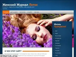 Sites similar to lotos-kazan.ru