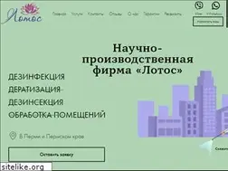 Sites similar to lotos-perm.ru