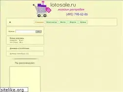 Sites similar to lotosale.ru