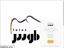 Sites similar to lotosgroup.ir