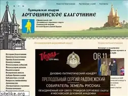 Sites similar to lotoshino-blag.ru
