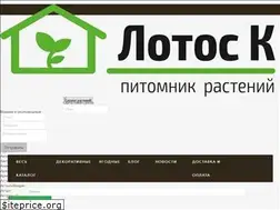 Sites similar to lotosk.com.ua