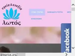 Sites similar to lotosyoga.gr