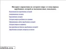 Sites similar to lotoved.xyz