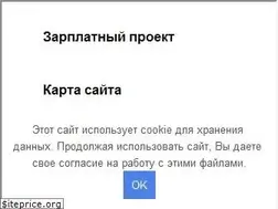 Sites similar to lotpp.ru