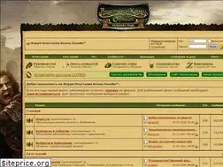 Sites similar to lotros.ru