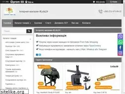Sites similar to lots24.uaprom.net