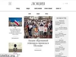 Sites similar to lotsia.com.ua