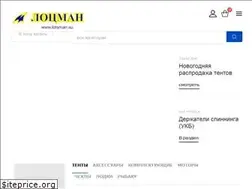 Sites similar to lotsman.su