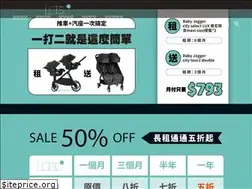 Sites similar to lotsobaby.com