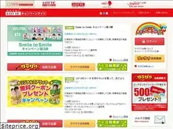 Sites similar to lotte-cp.jp