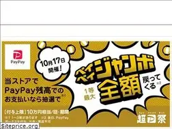 Sites similar to lotte-shop.jp
