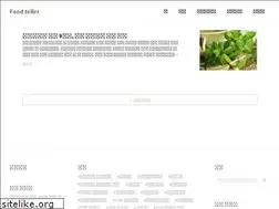Sites similar to lotteallsafe.tistory.com