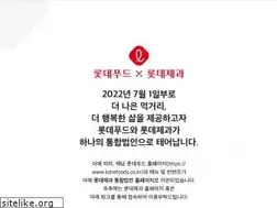 Sites similar to lottefoods.co.kr