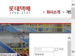 Sites similar to lotteglogis.com