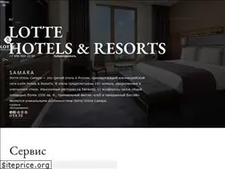 Sites similar to lottehotelsamara.com