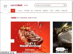 Sites similar to lottemart.com