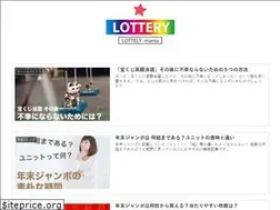 Sites similar to lottery-lottery.net