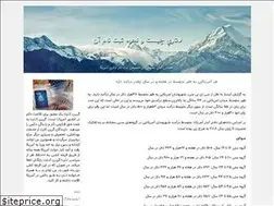 Sites similar to lottery.blogfa.com