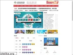 lottery.gov.cn