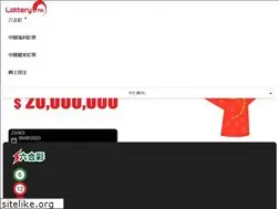 Sites similar to lottery.hk