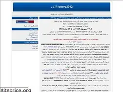 Sites similar to lottery2012.blogfa.com