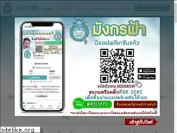 Sites similar to lotterybluedragon.com