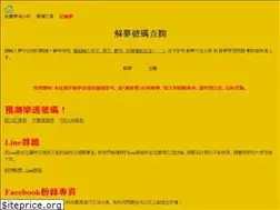 Sites similar to lotteryno.one