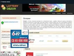 Sites similar to lotteryobzor.com
