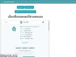 Sites similar to lotteryonline.in.th