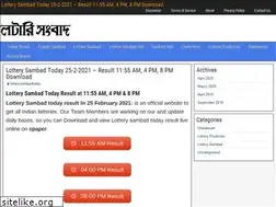 Sites similar to lotterysambadtoday.net
