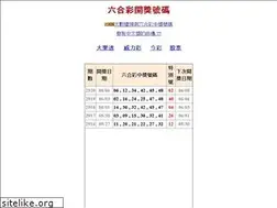 Sites similar to lotto123.org