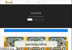 Sites similar to lotto789.net