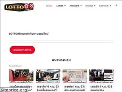 Sites similar to lotto88.tips