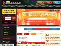 Sites similar to lotto88.tw
