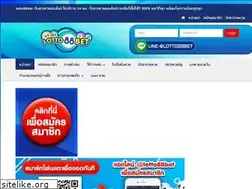 Sites similar to lotto88bet.com