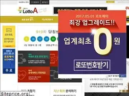 Sites similar to lottoa.co.kr