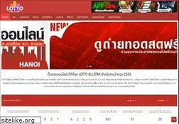 Sites similar to lottoallstar.com
