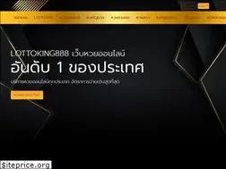 Sites similar to lottoking888.net